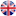 英文